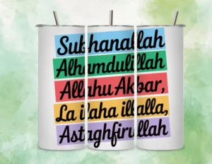 Islamic Zikir Islamic Zikir