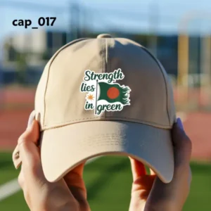 Strength Lies In Green