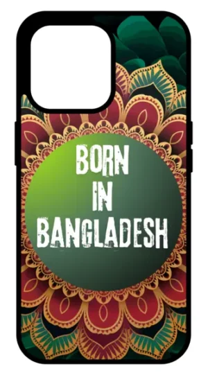Born In Bangladesh